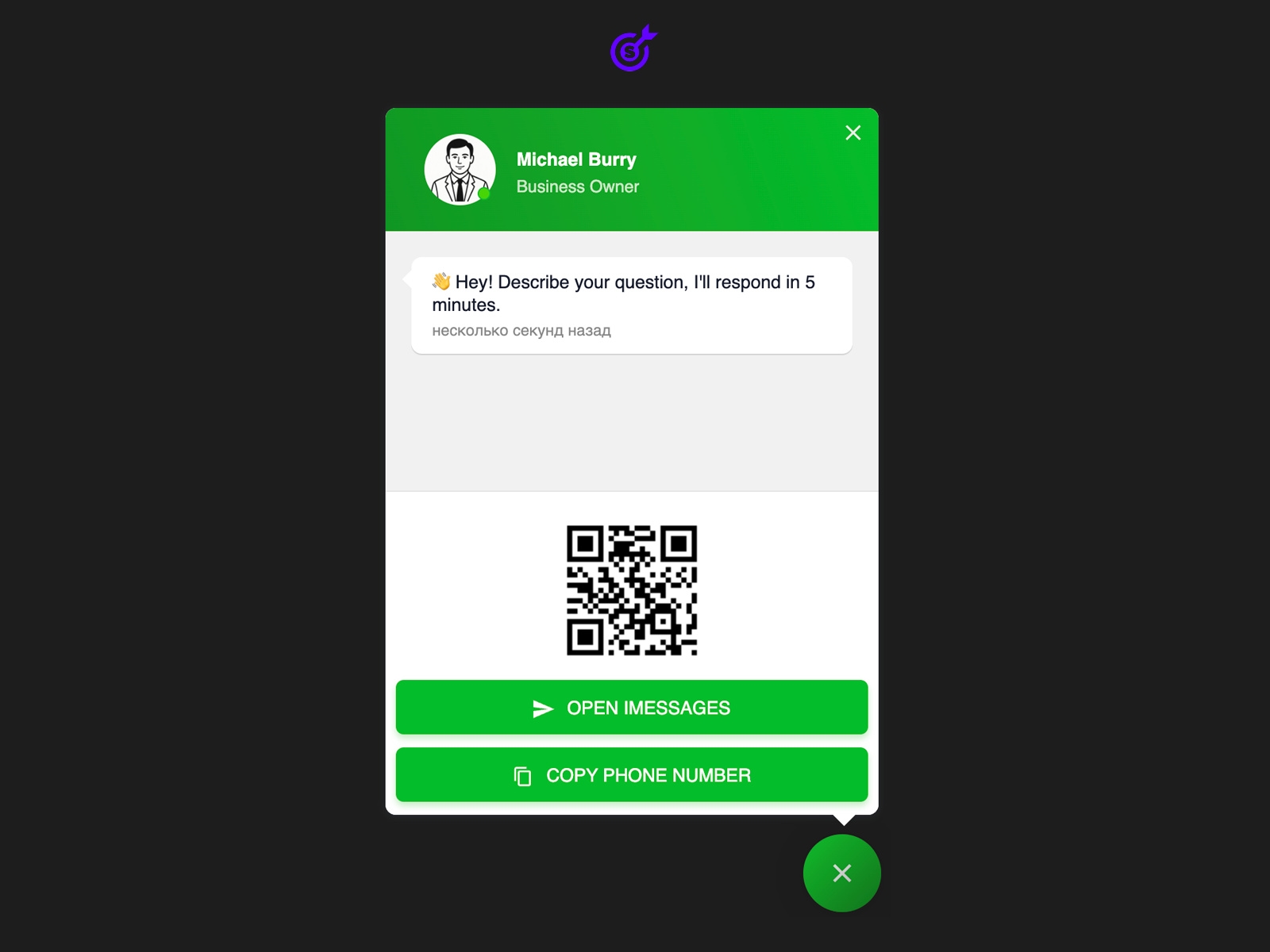 Thumbnail 1 for iMessage & SMS - Chat Support, a Framer Marketplace plugin by Smartarget.