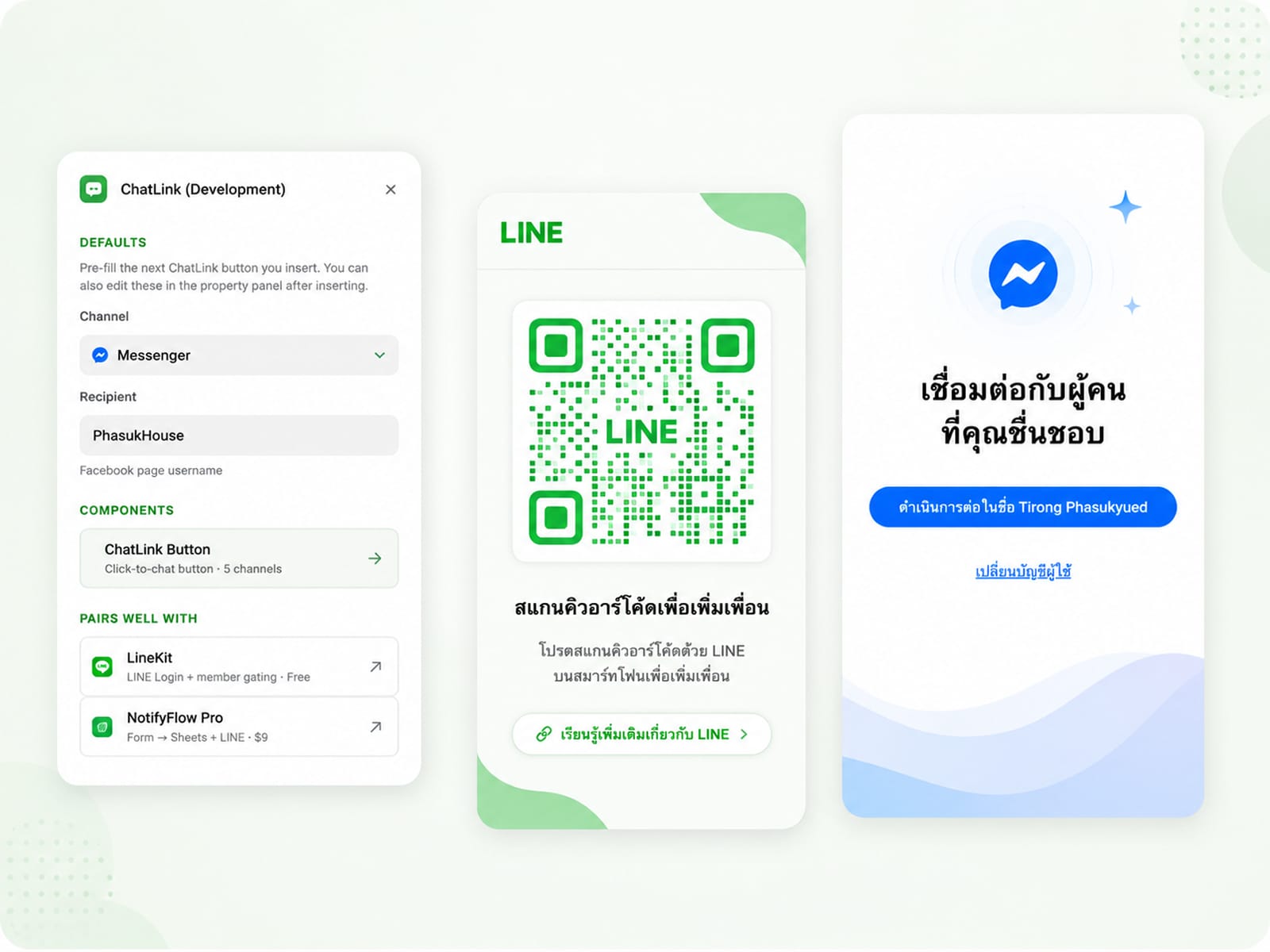 ChatLink