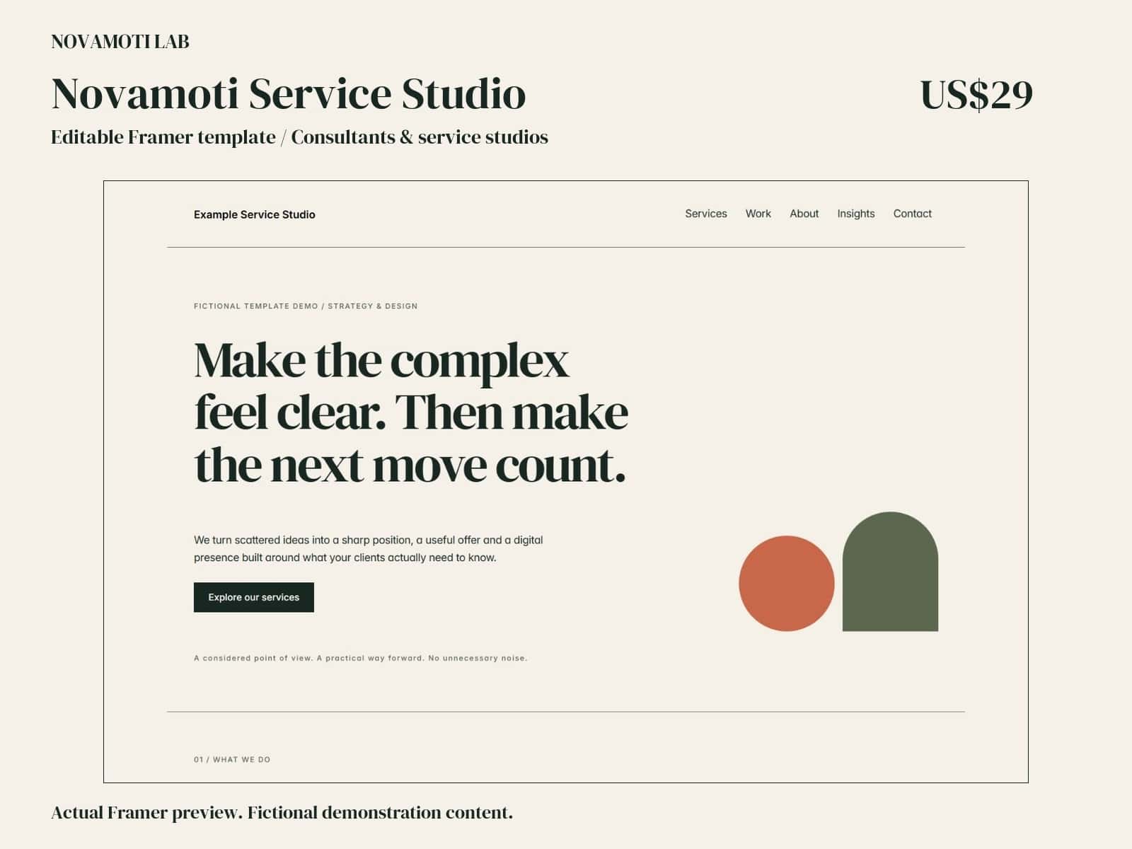 Service Studio