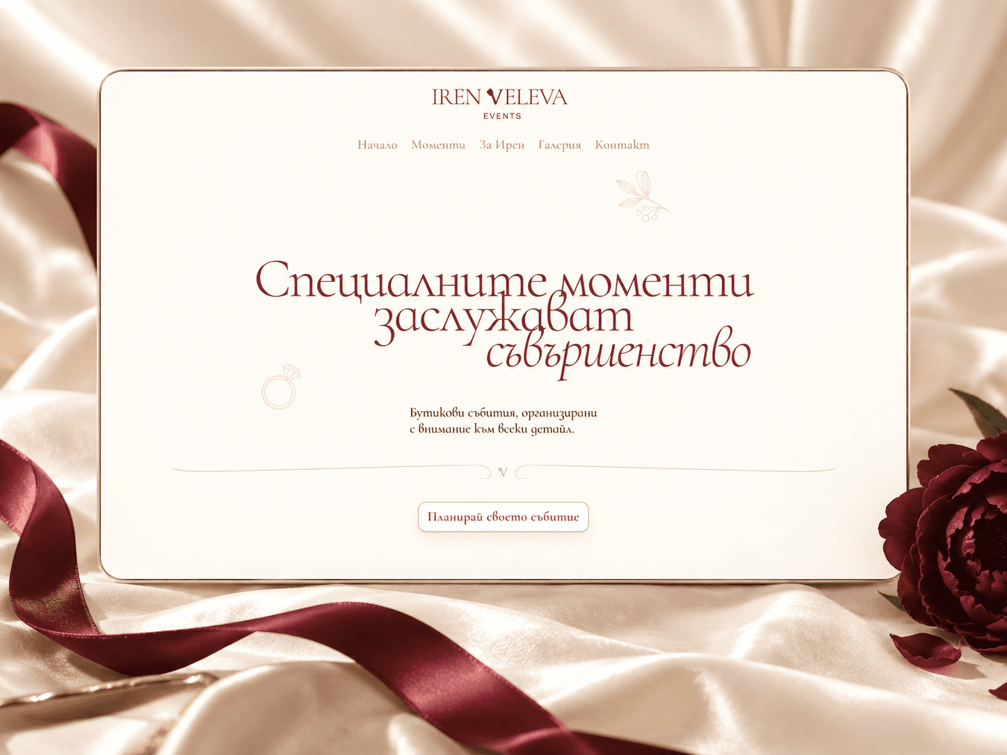 Iren Veleva Events