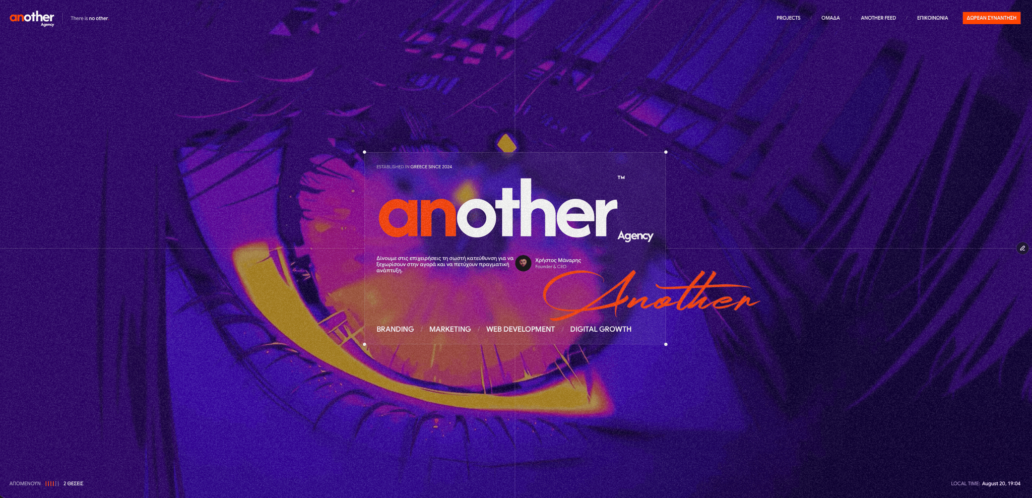 Another Agency