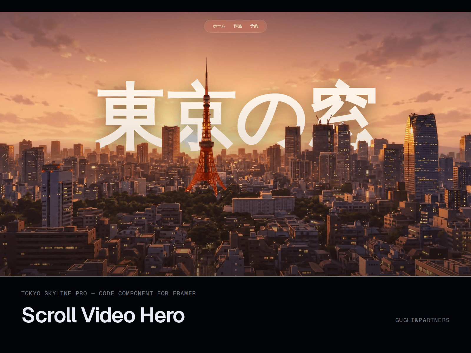 Scroll Video Reveal