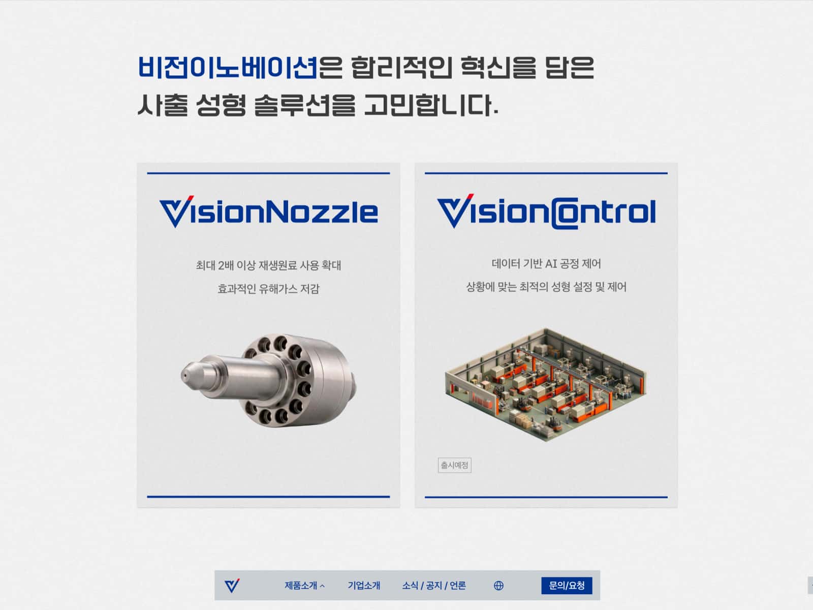 VisionInnovation