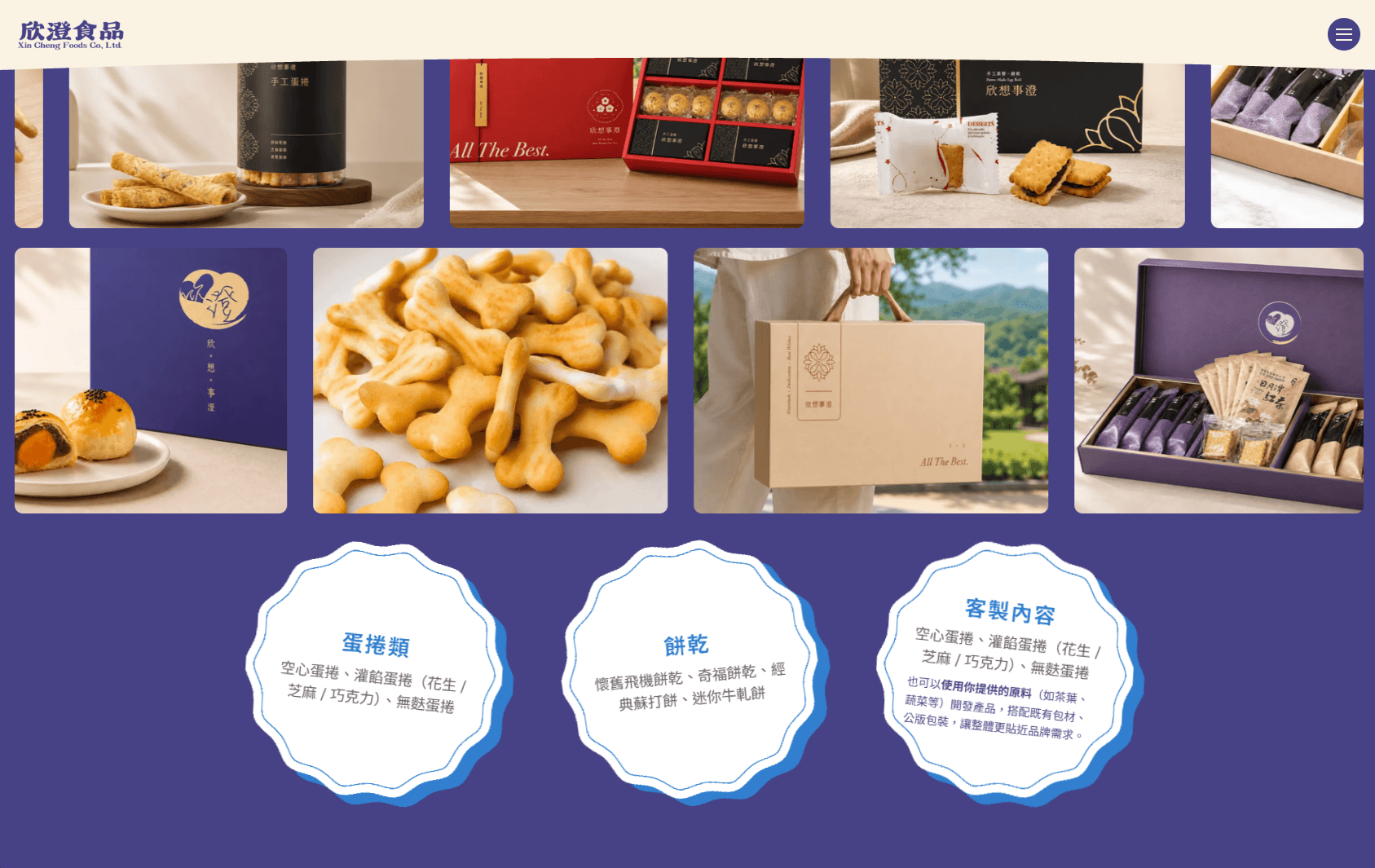 Xincheng Foods